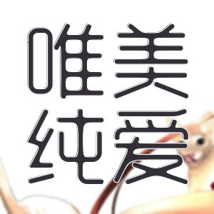 热门优秀！高分玄幻科幻小说十七篇